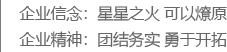 河南焊劑廠家，焊材生產廠家，洛陽焊材廠，焊接材料生產商，洛陽固通新材料科技有限公司